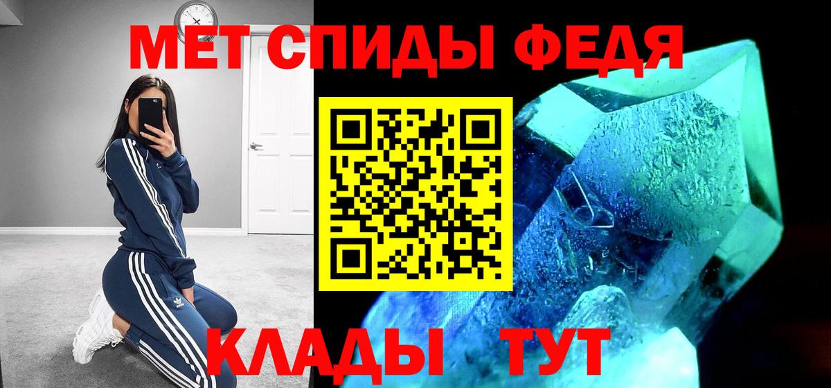 АМФЕТАМИН 98% Муравленко