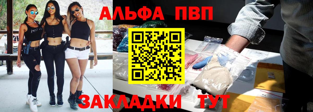 APVP СК Муравленко