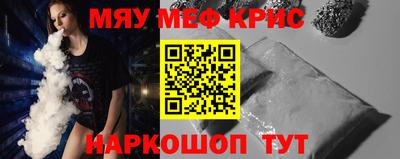 мефедрон VHQ Тула