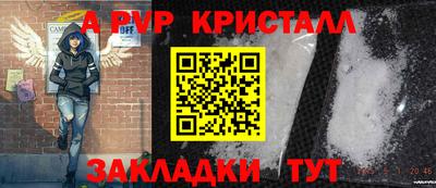 мефедрон VHQ Тула