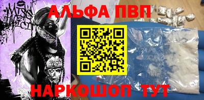 бутик Тулун