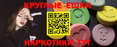 мефедрон VHQ Тула