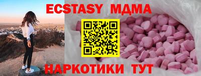 дистиллят марихуана Туймазы