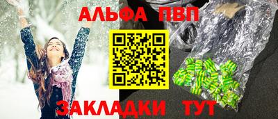 бутик Тулун