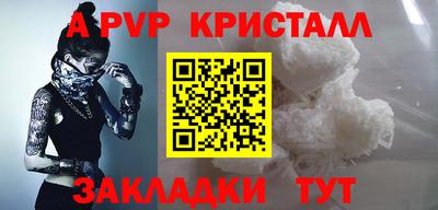 дистиллят марихуана Туймазы