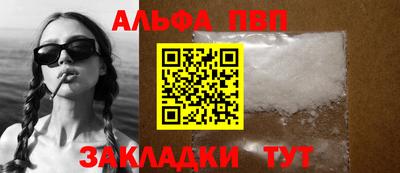 мефедрон VHQ Тула