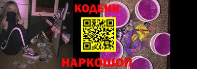бутик Тулун
