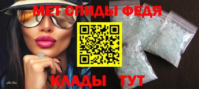 мефедрон VHQ Тула