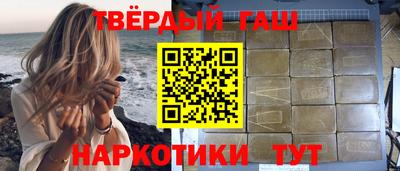 дистиллят марихуана Туймазы