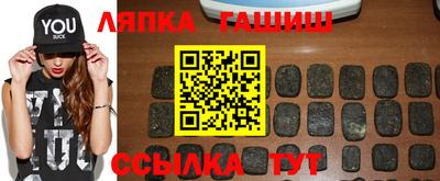 бутик Тулун