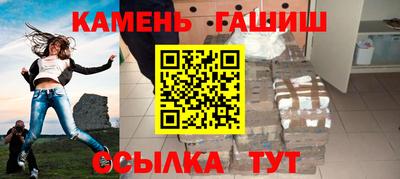 дистиллят марихуана Туймазы
