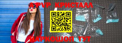 бутик Тулун