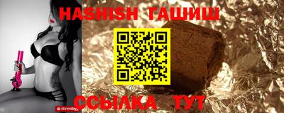 бутик Тулун