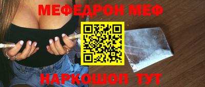 мефедрон VHQ Тула