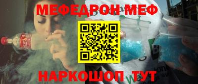 мефедрон VHQ Тула