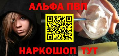 бутик Тулун