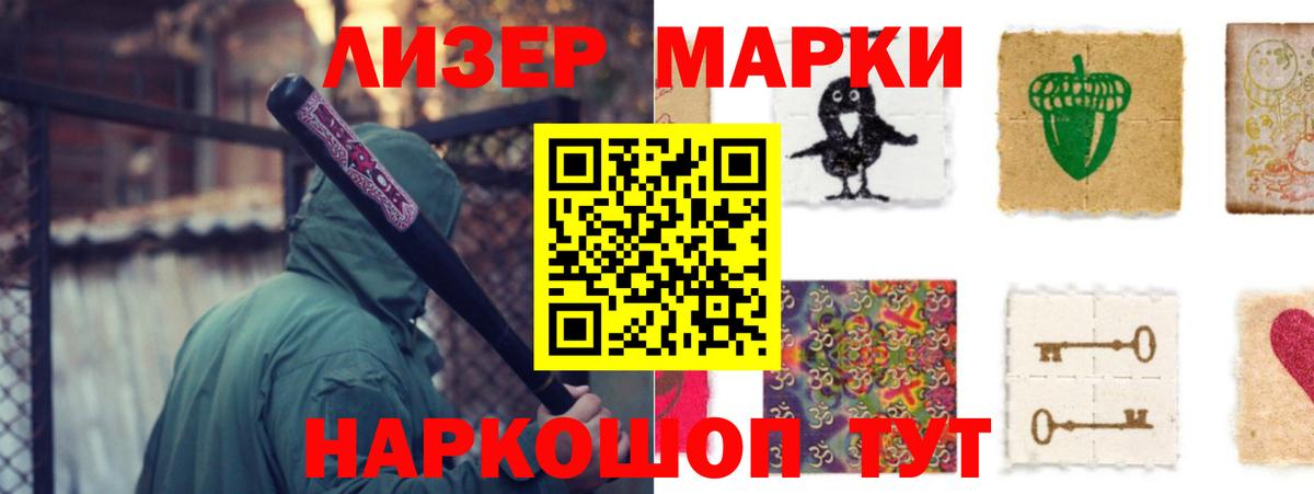 ЛСД экстази кислота  LSD-25 экстази кислота  Вход с VPN  Муравленко 