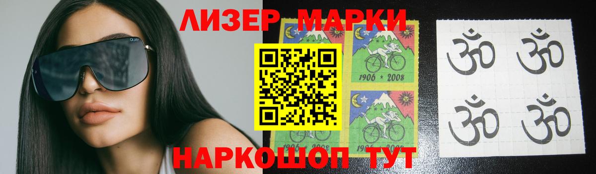 LSD-25 экстази кислота Муравленко