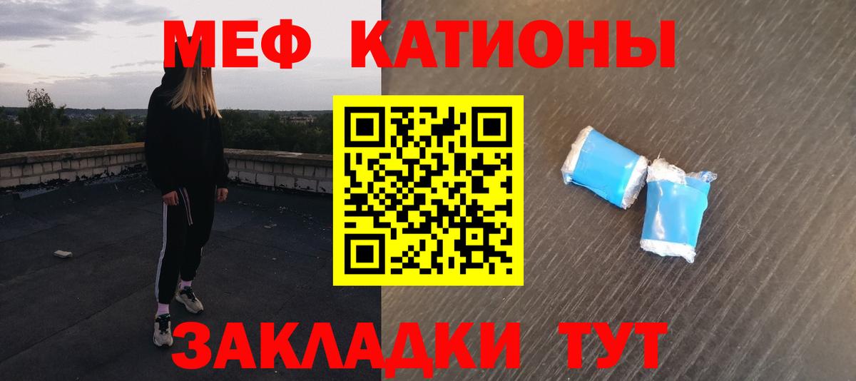 Меф  Меф  Муравленко  Вход с VPN  МЯУ-МЯУ мяу мяу 