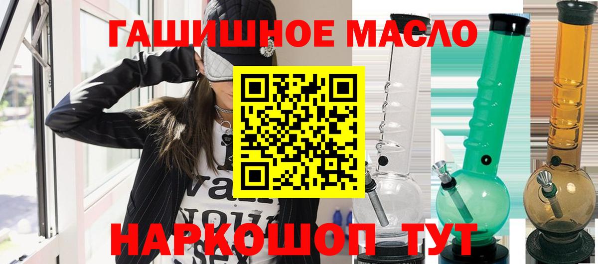 ТГК Wax  Вход с VPN  Муравленко 