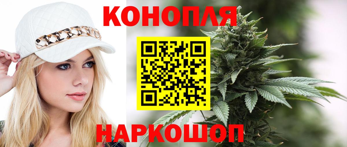 Канабис VHQ  МАРИХУАНА OG Kush  Бошки Шишки SATIVA & INDICA  МАРИХУАНА THC 21%  Муравленко  Вход с VPN 